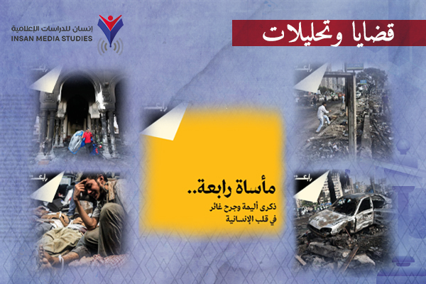 كيف ساهم الإعلام المصري في تمرير وتبرير مجزرة 